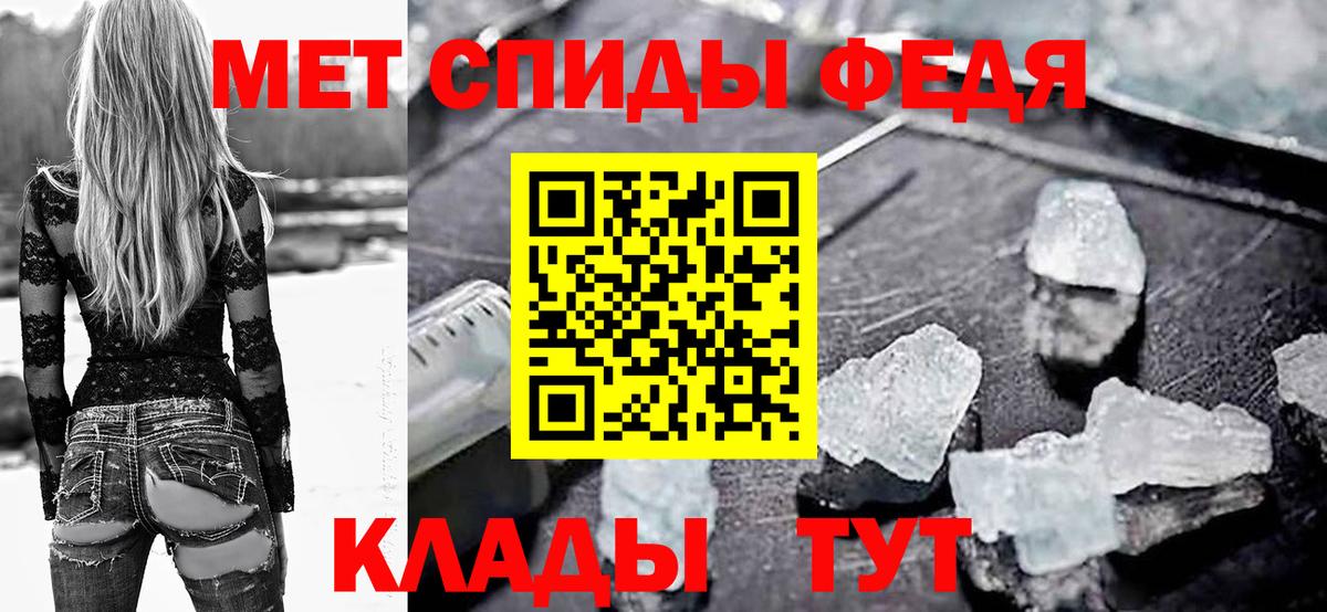 Амфетамин  АМФЕТАМИН VHQ  Вход с VPN  Красноярск 
