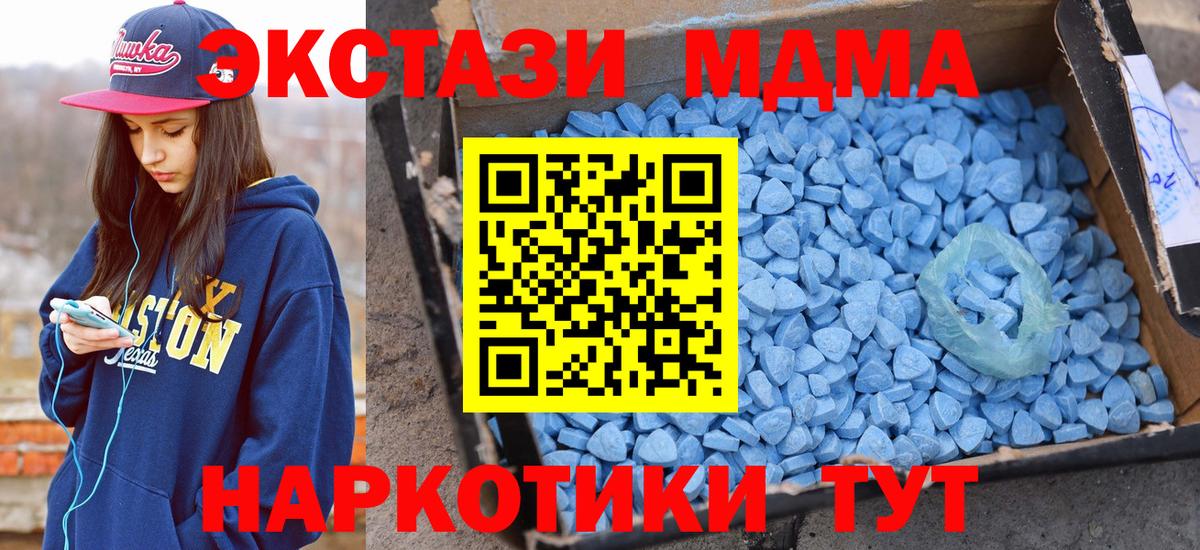 ЭКСТАЗИ 99% Красноярск