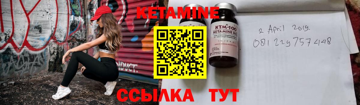 Красноярск  OMG сайт  КЕТАМИН ketamine  Вход с VPN  Кетамин VHQ 