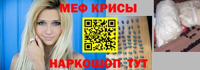 spice Кингисепп
