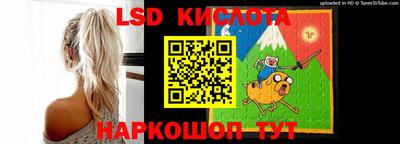 спиды Кинель