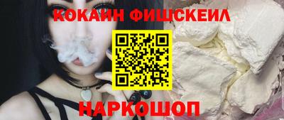 spice Кингисепп