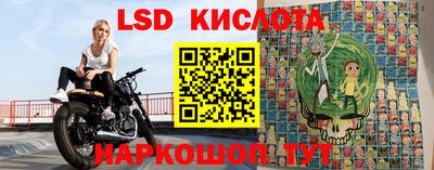 спиды Кинель
