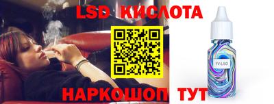 экстази Кимры