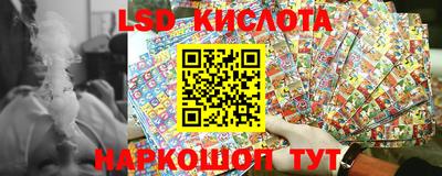 спиды Кинель