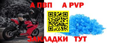 спиды Кинель