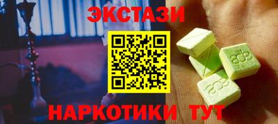 экстази Кимры