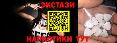 экстази Кимры