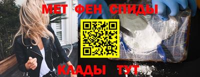 спиды Кинель