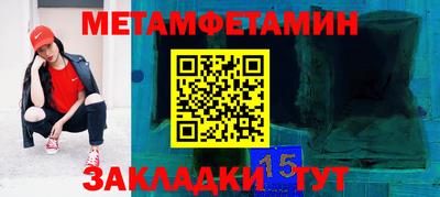 спиды Кинель