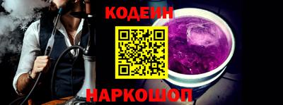 spice Кингисепп