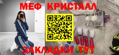 spice Кингисепп