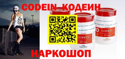 spice Кингисепп