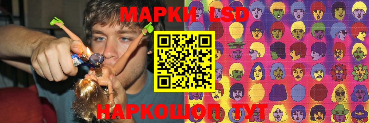 ЛСД экстази кислота Красноярск