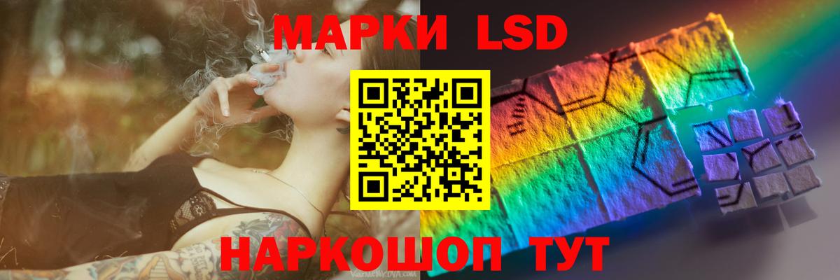 LSD-25 экстази ecstasy  Вход с VPN  Красноярск 