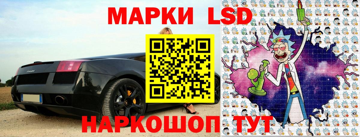 Марки N-bome  Наркотические марки 1,5мг  как найти закладки  Вход с VPN  Красноярск  Наркотические марки 1,5мг 