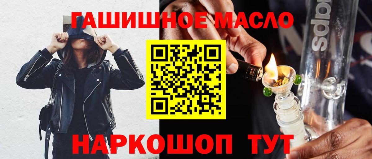 Дистиллят ТГК вейп с тгк Красноярск