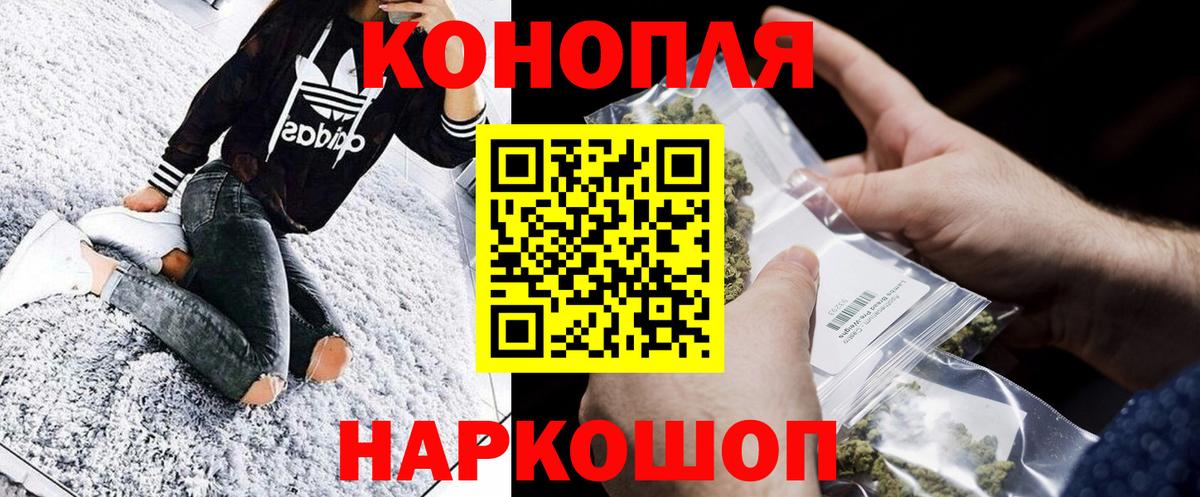 Бошки Шишки VHQ  Вход с VPN  Каннабис White Widow  Красноярск  Бошки марихуана MAZAR  Бошки Шишки MAZAR 